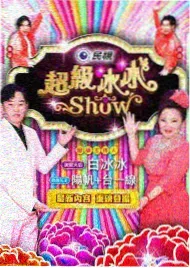 厨房考古学综艺剧照
