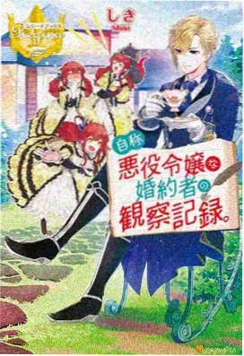 第九号温室动漫剧照