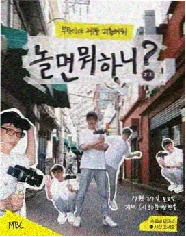 慢综艺观察资讯配图