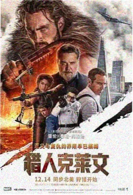 长夜将明电影剧照
