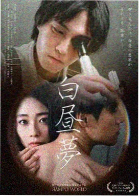 灰阶档案剧集剧照
